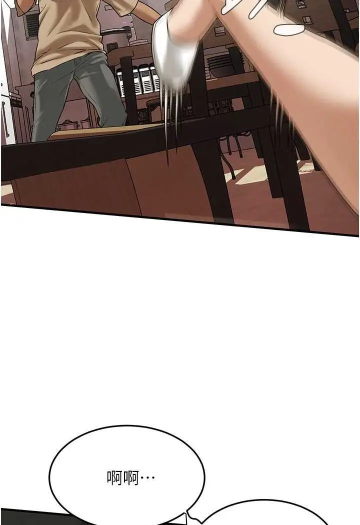 漫画《街头干架王》第31话第64张图