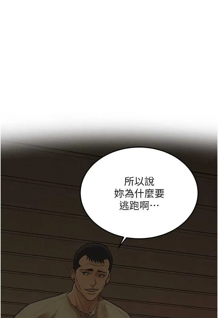 漫画《街头干架王》第31话第68张图