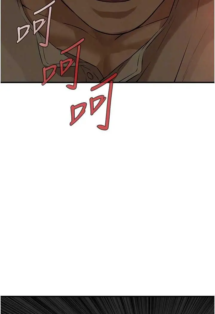 漫画《街头干架王》第31话第74张图