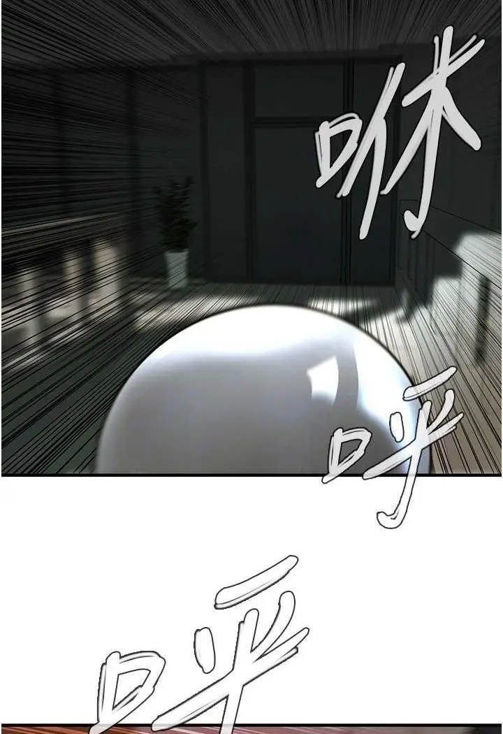 漫画《街头干架王》第31话第75张图