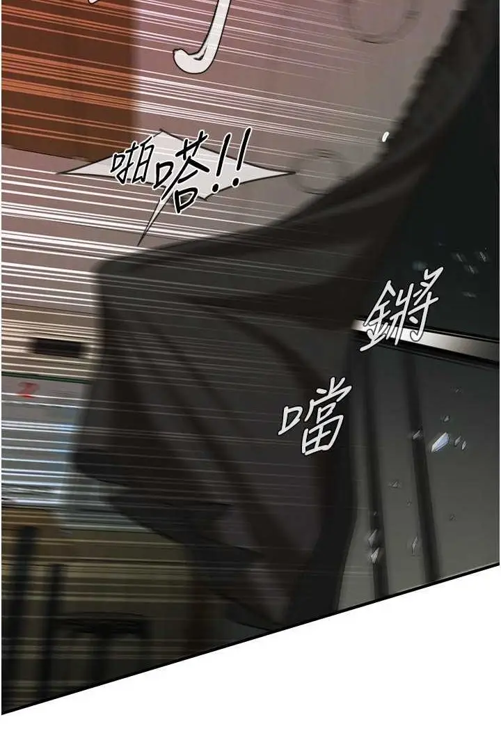 漫画《街头干架王》第31话第76张图