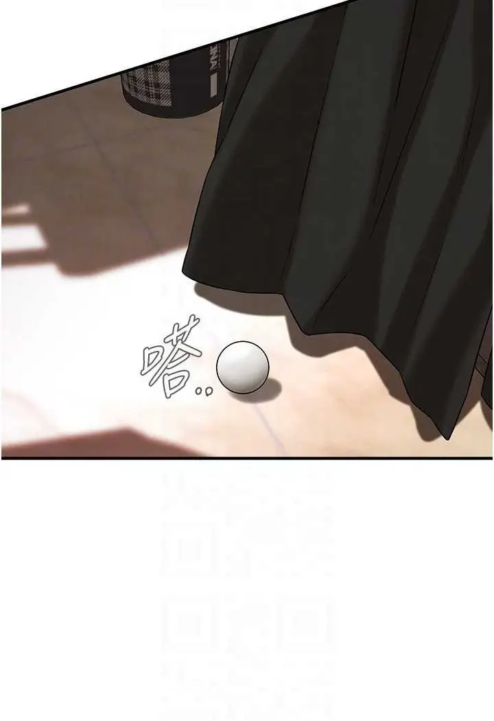 漫画《街头干架王》第31话第79张图