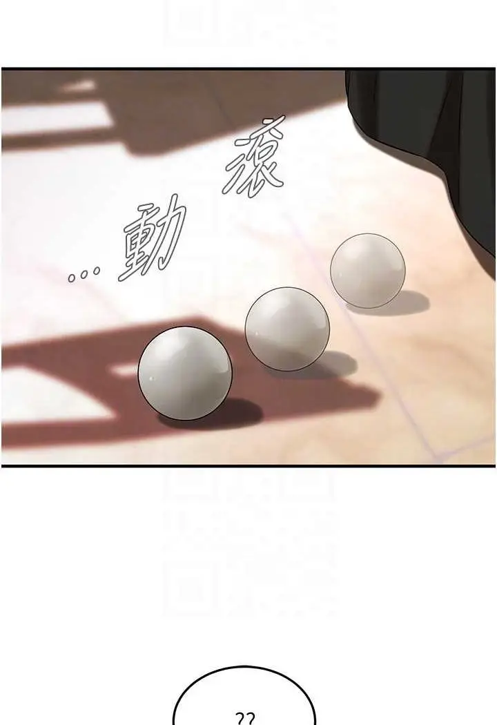 漫画《街头干架王》第31话第80张图
