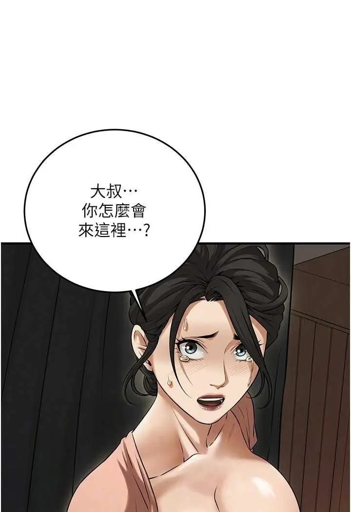 漫画《街头干架王》第31话第92张图