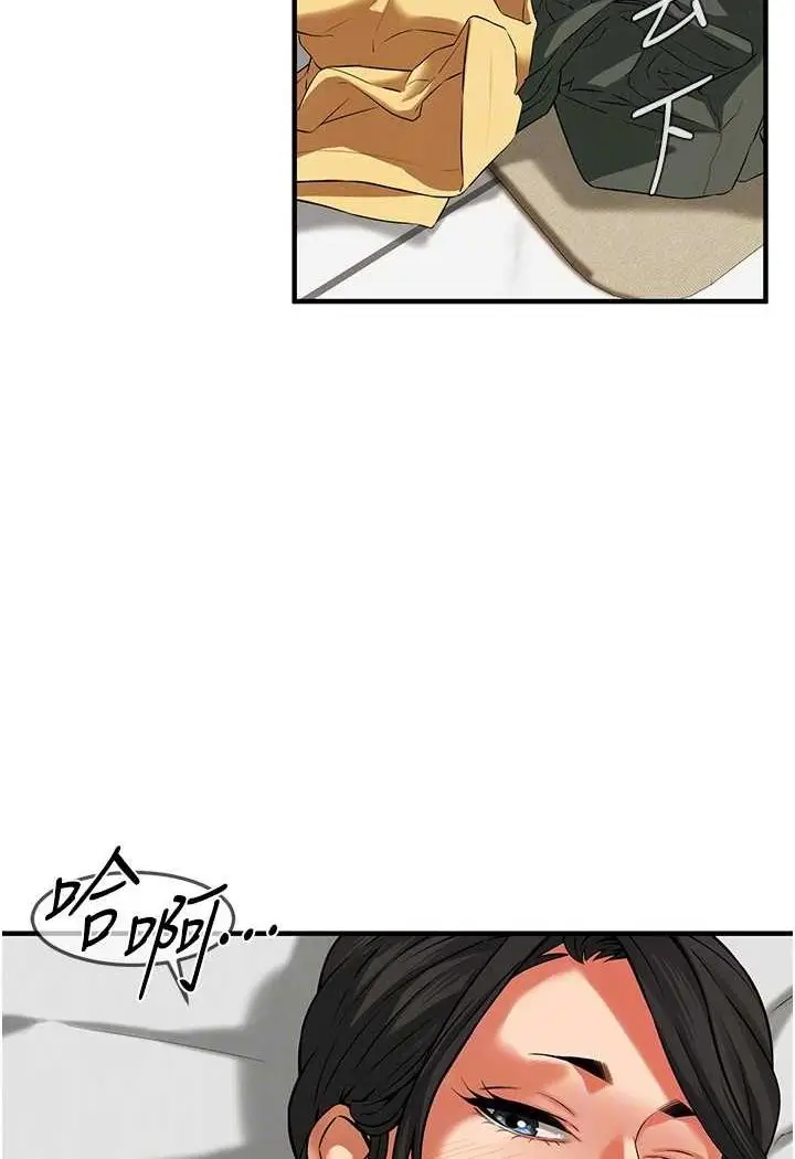 漫画《街头干架王》第32话第104张图