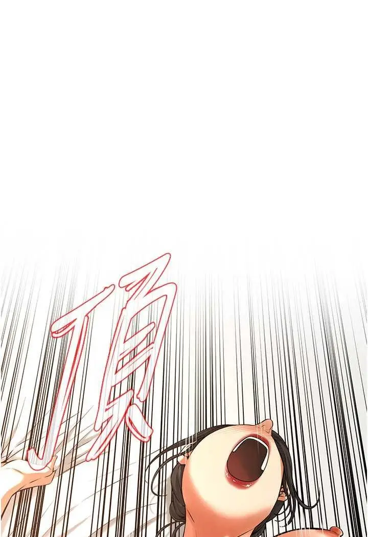漫画《街头干架王》第32话第112张图
