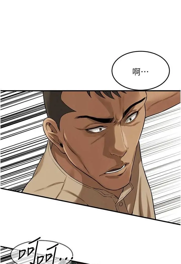 漫画《街头干架王》第32话第20张图