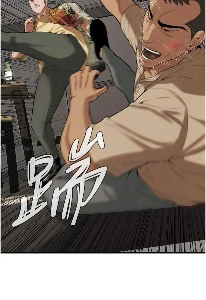 漫画《街头干架王》第32话第34张图