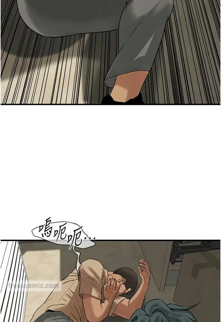 漫画《街头干架王》第32话第36张图