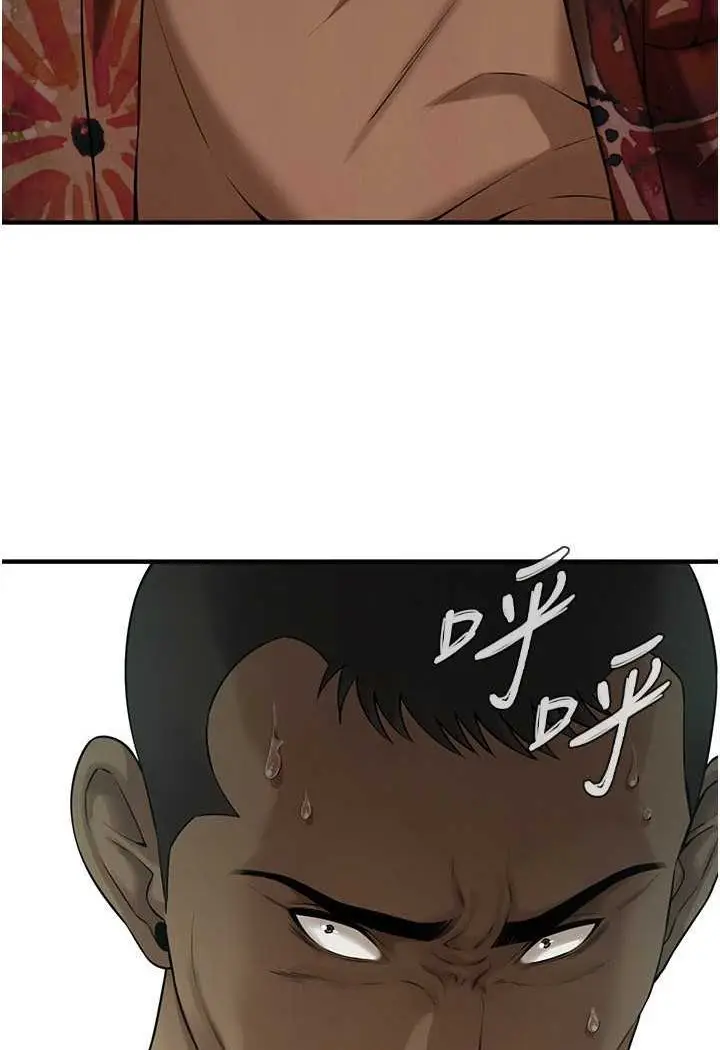 漫画《街头干架王》第32话第4张图