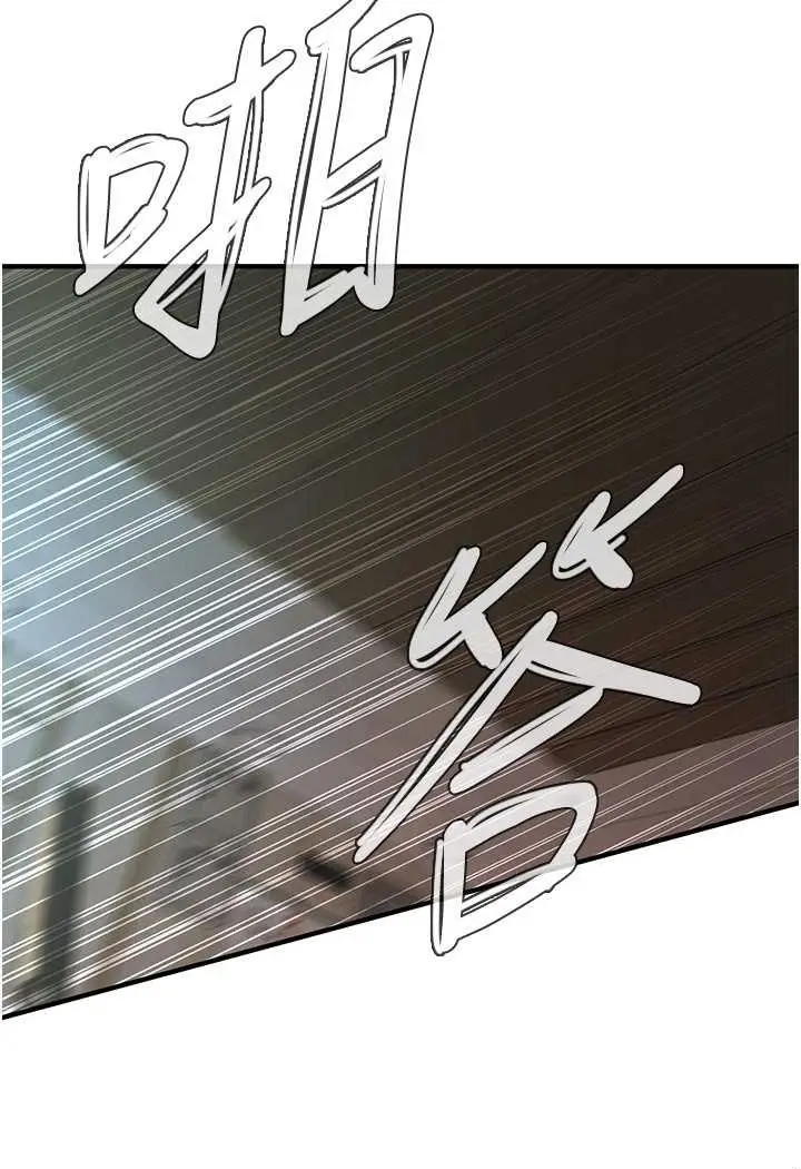漫画《街头干架王》第32话第42张图