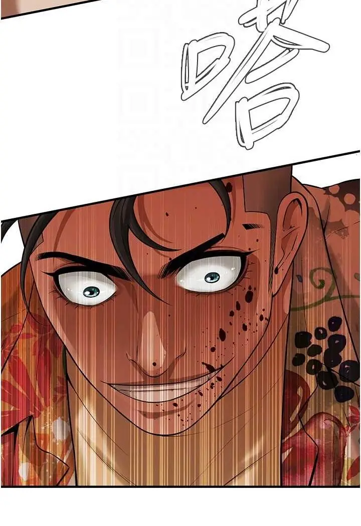 漫画《街头干架王》第32话第47张图