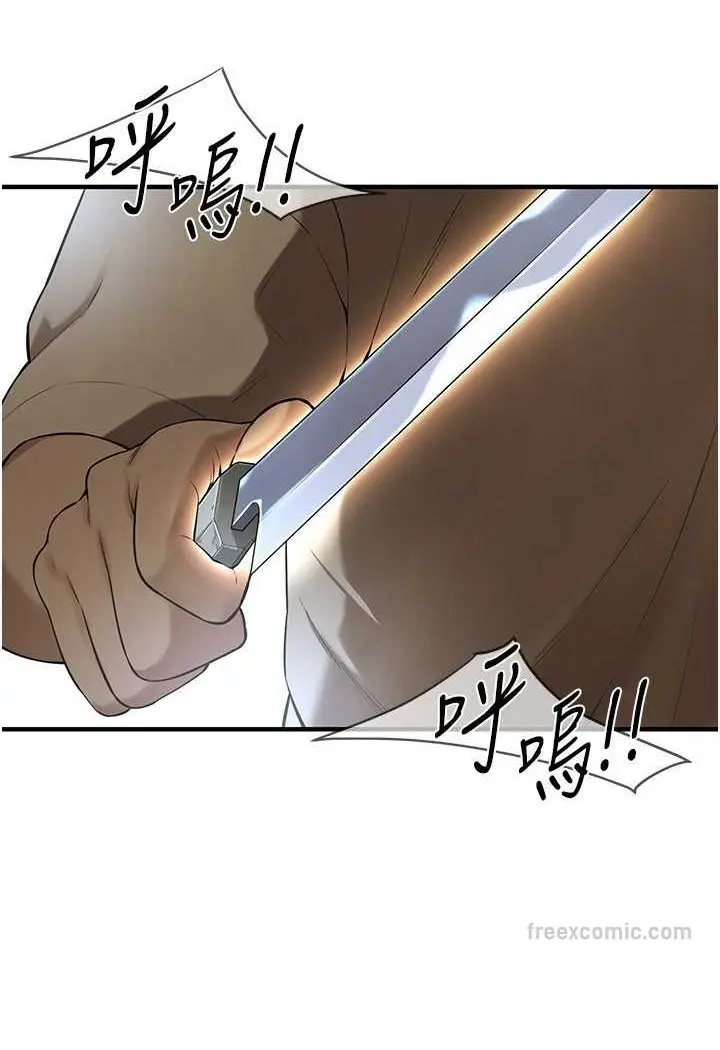 漫画《街头干架王》第32话第9张图