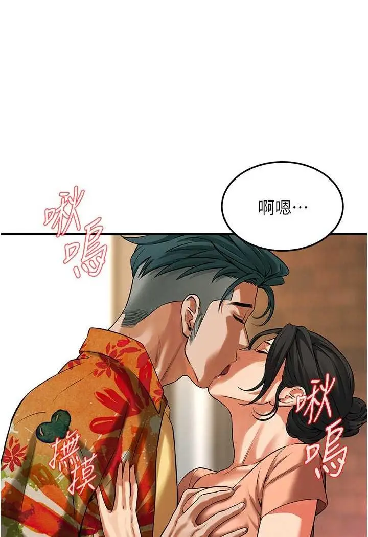 漫画《街头干架王》第32话第91张图