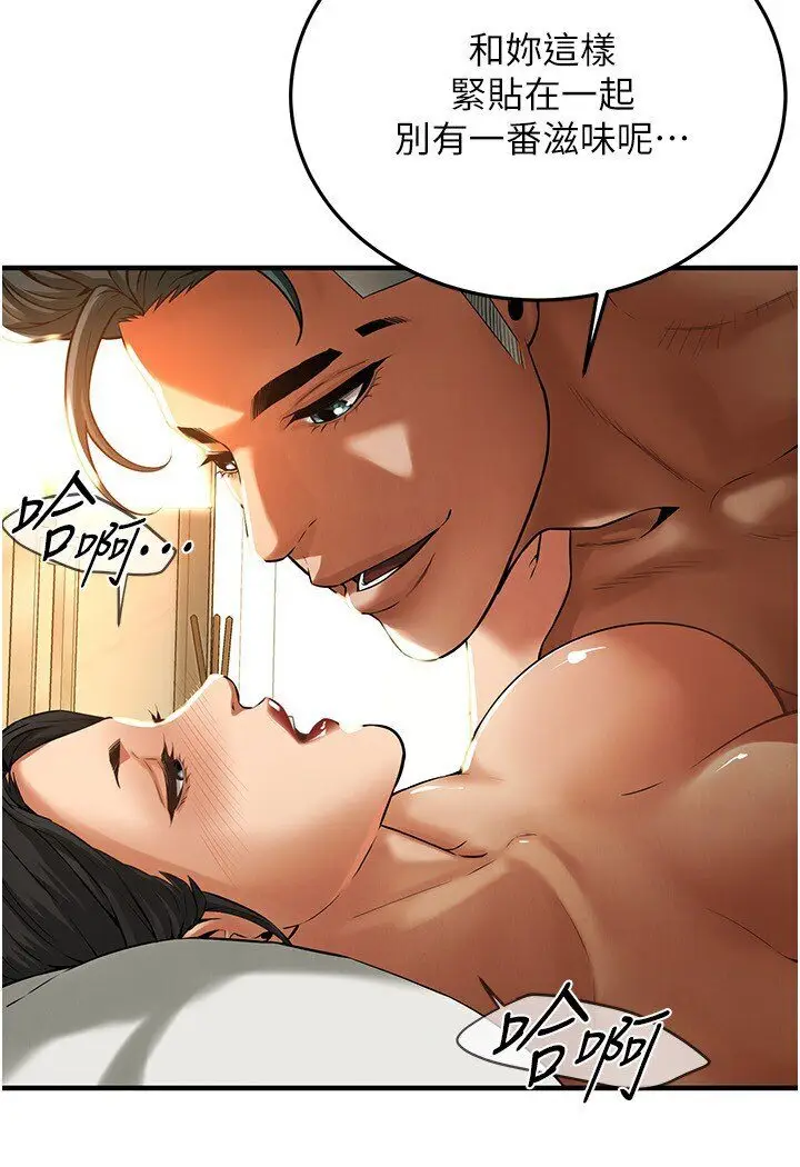 漫画《街头干架王》第33话第17张图