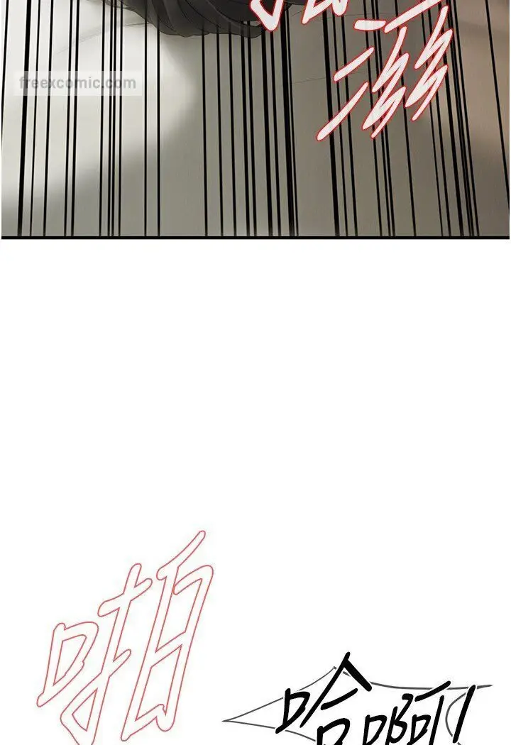 漫画《街头干架王》第33话第27张图