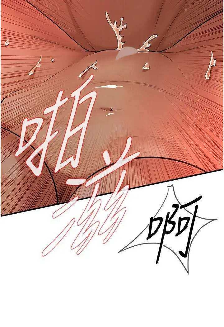漫画《街头干架王》第33话第29张图