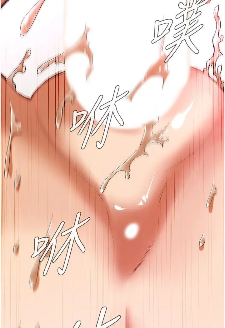 漫画《街头干架王》第33话第61张图