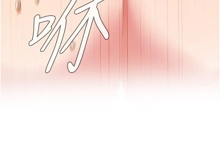 漫画《街头干架王》第33话第62张图