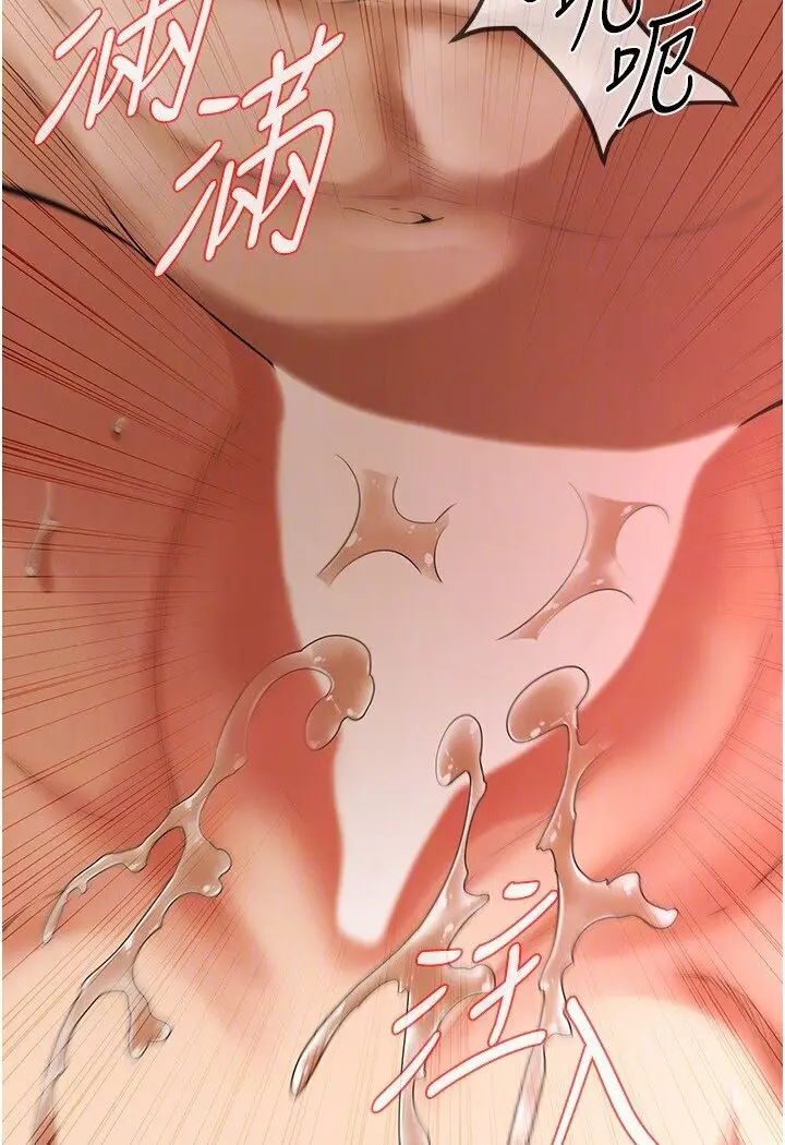 漫画《街头干架王》第33话第65张图