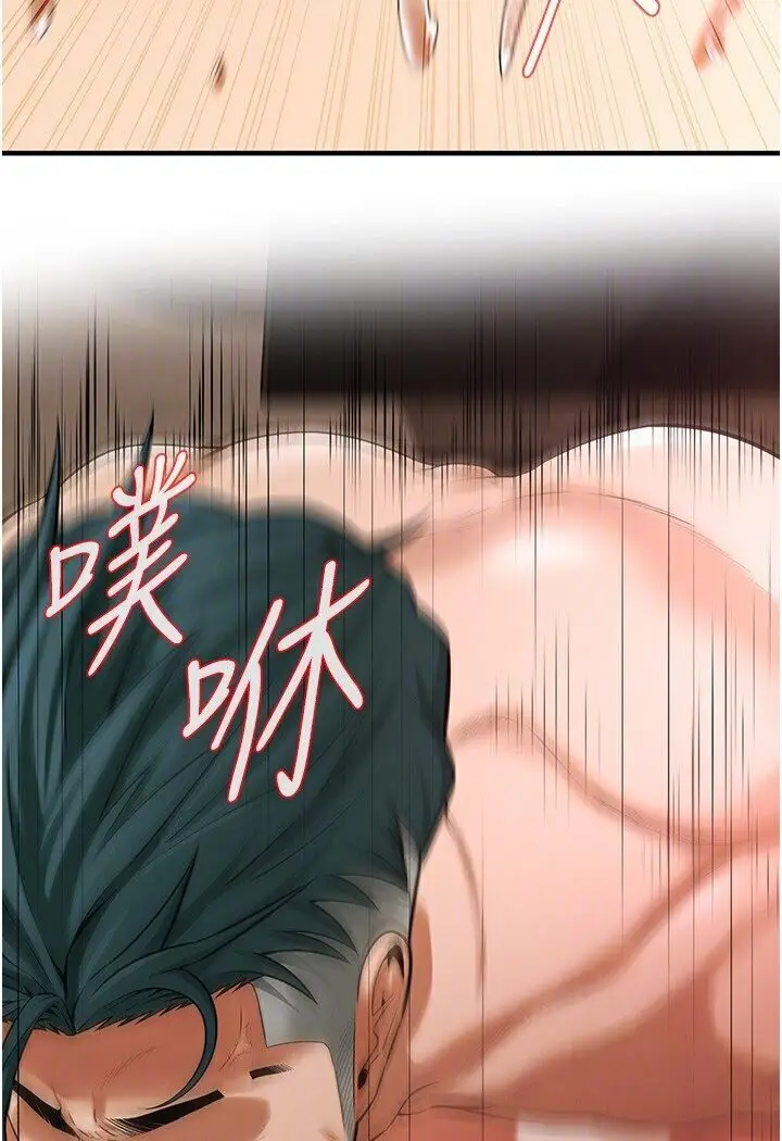 漫画《街头干架王》第33话第66张图