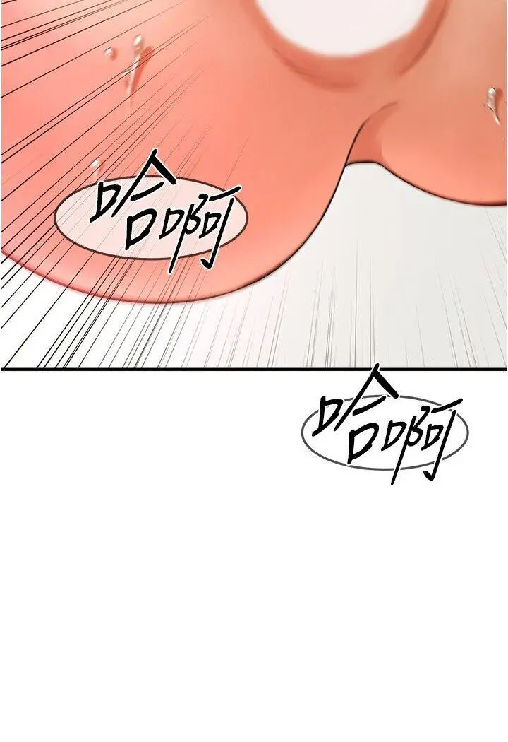 漫画《街头干架王》第33话第70张图