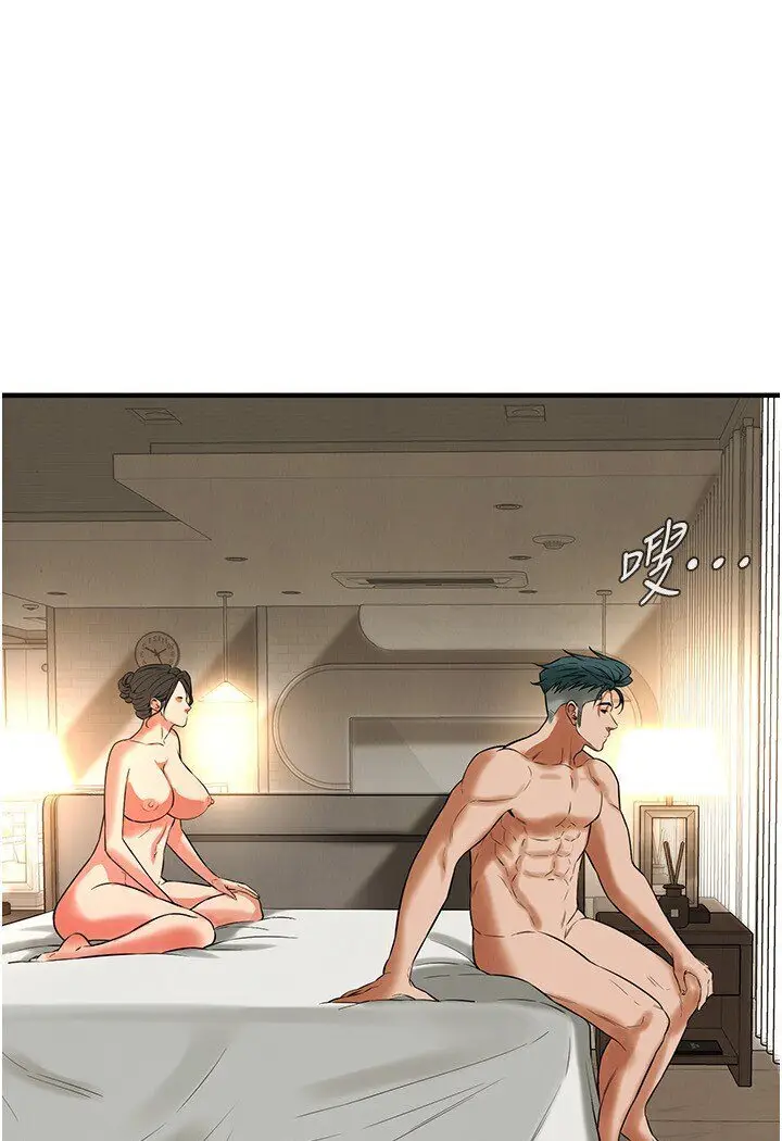 漫画《街头干架王》第33话第96张图
