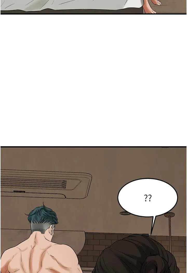 漫画《街头干架王》第33话第97张图