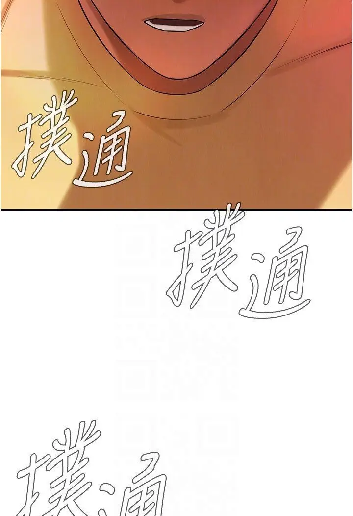 漫画《街头干架王》第34话第119张图