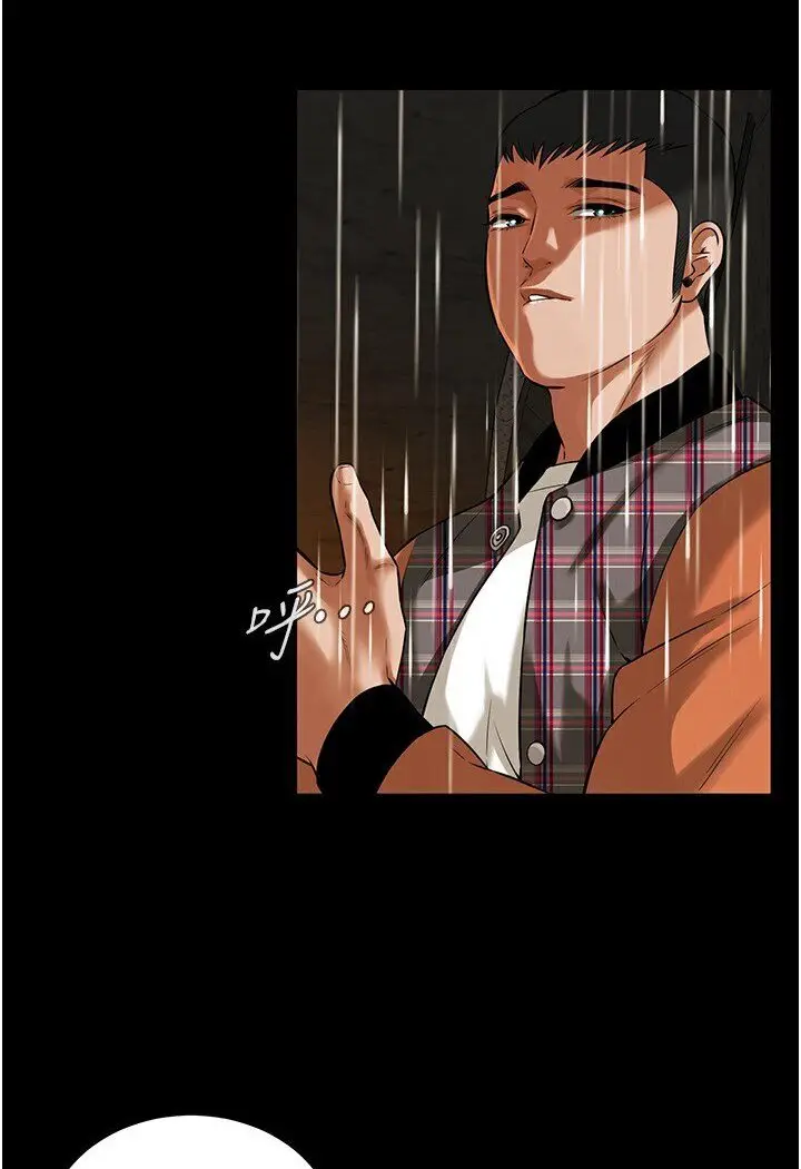 漫画《街头干架王》第34话第23张图