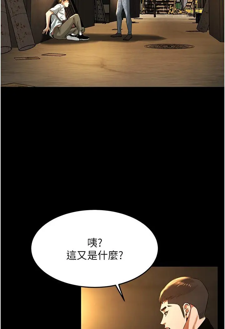 漫画《街头干架王》第34话第28张图