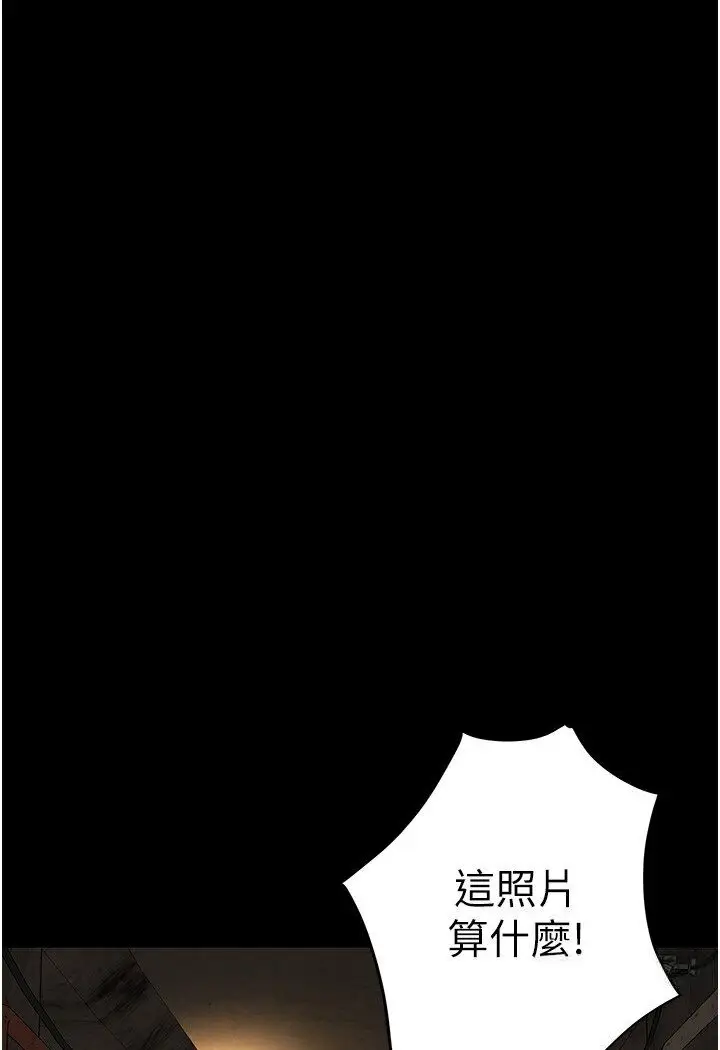 漫画《街头干架王》第34话第34张图