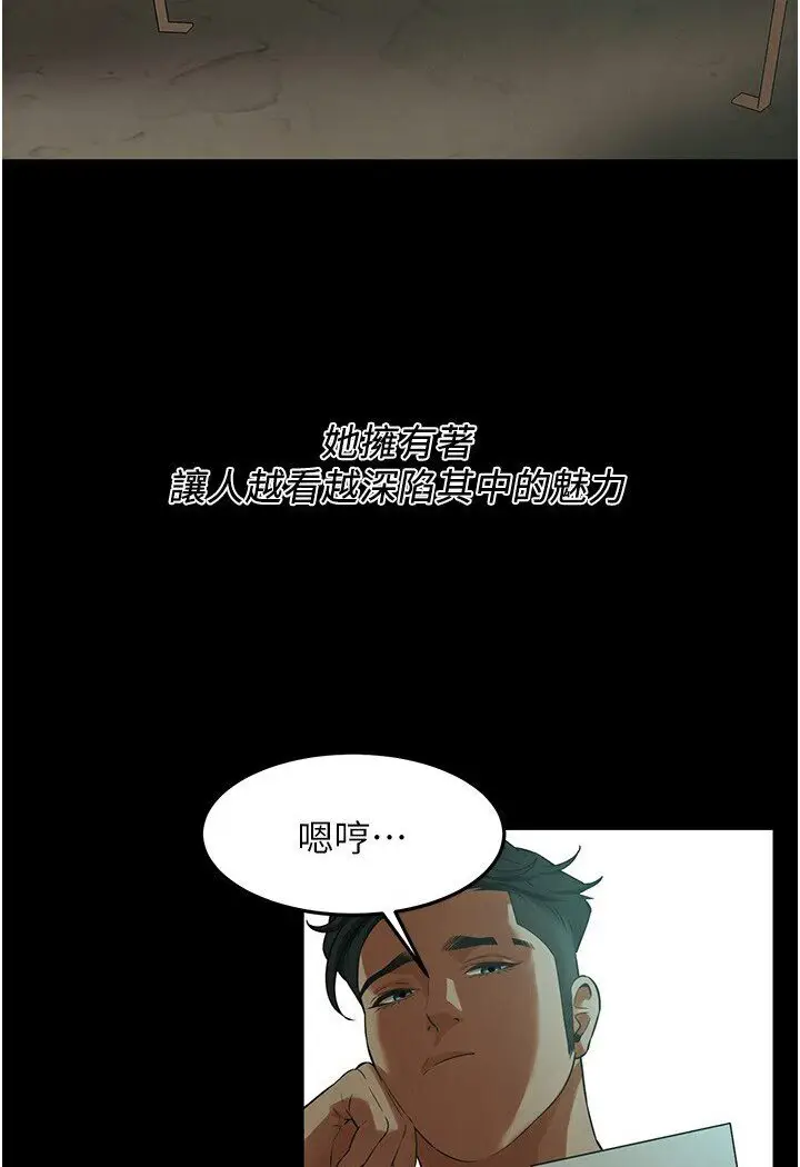 漫画《街头干架王》第34话第43张图