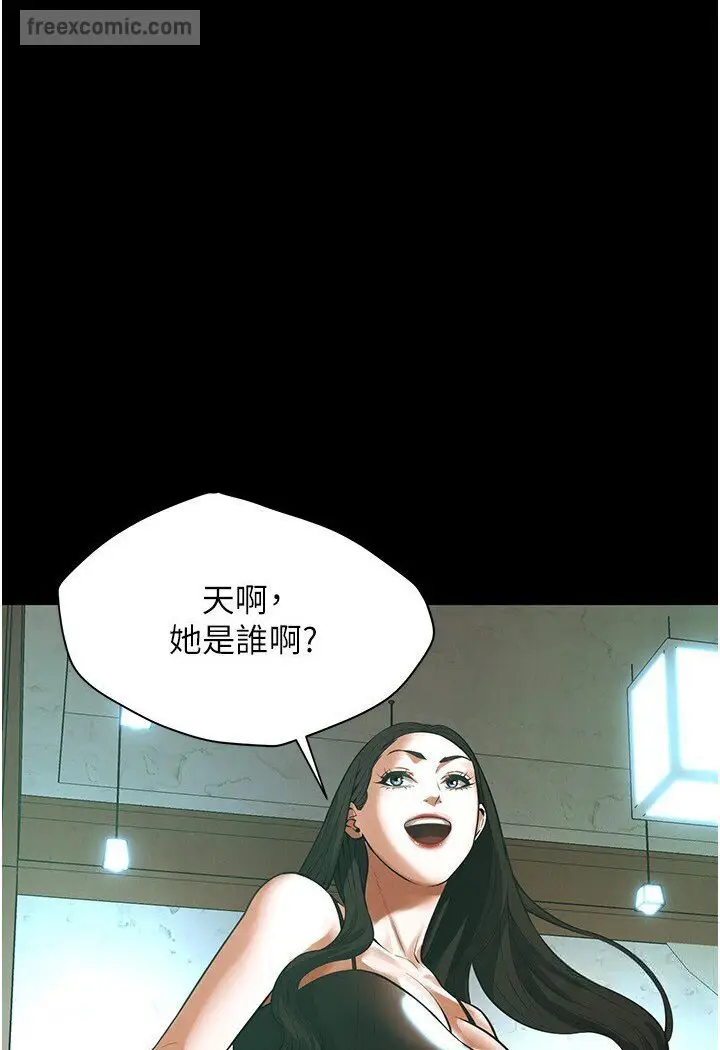 漫画《街头干架王》第34话第45张图