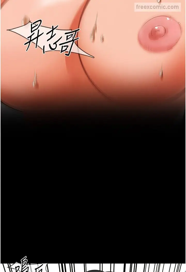 漫画《街头干架王》第34话第54张图