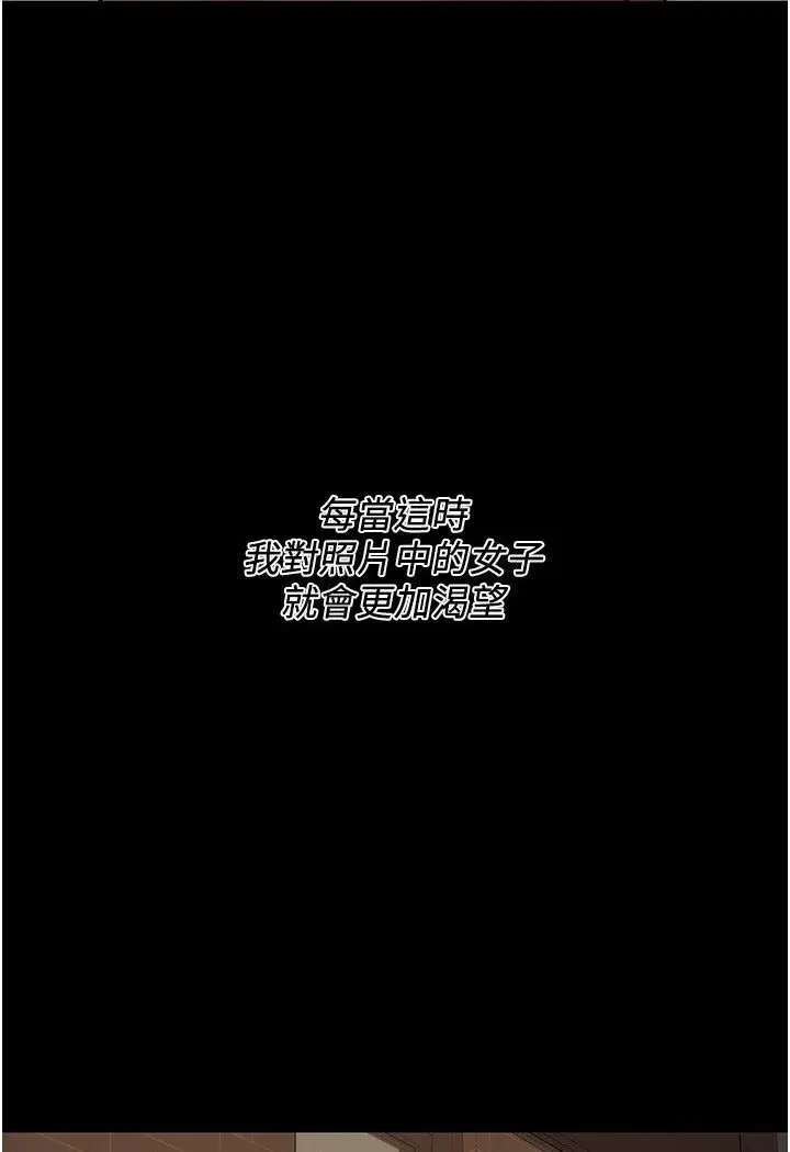 漫画《街头干架王》第34话第56张图