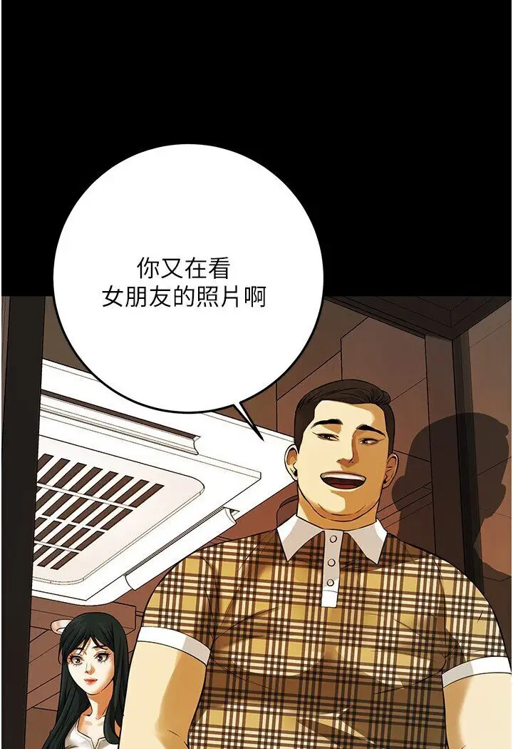 漫画《街头干架王》第34话第58张图