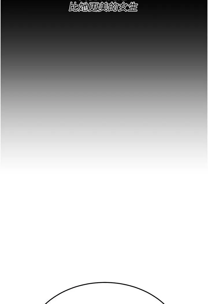 漫画《街头干架王》第34话第64张图