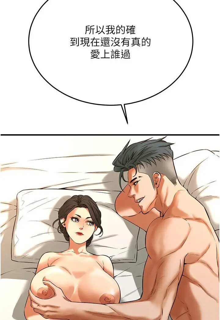 漫画《街头干架王》第34话第65张图