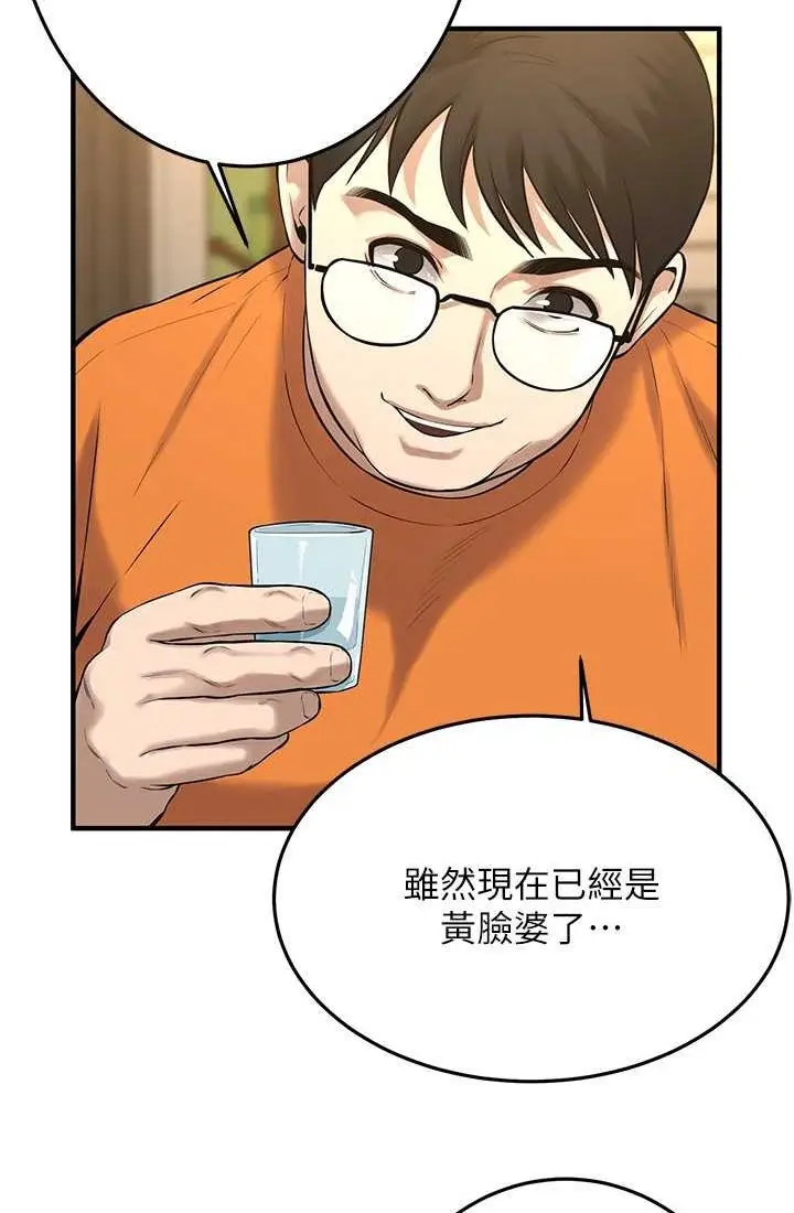 漫画《街头干架王》第35话第11张图