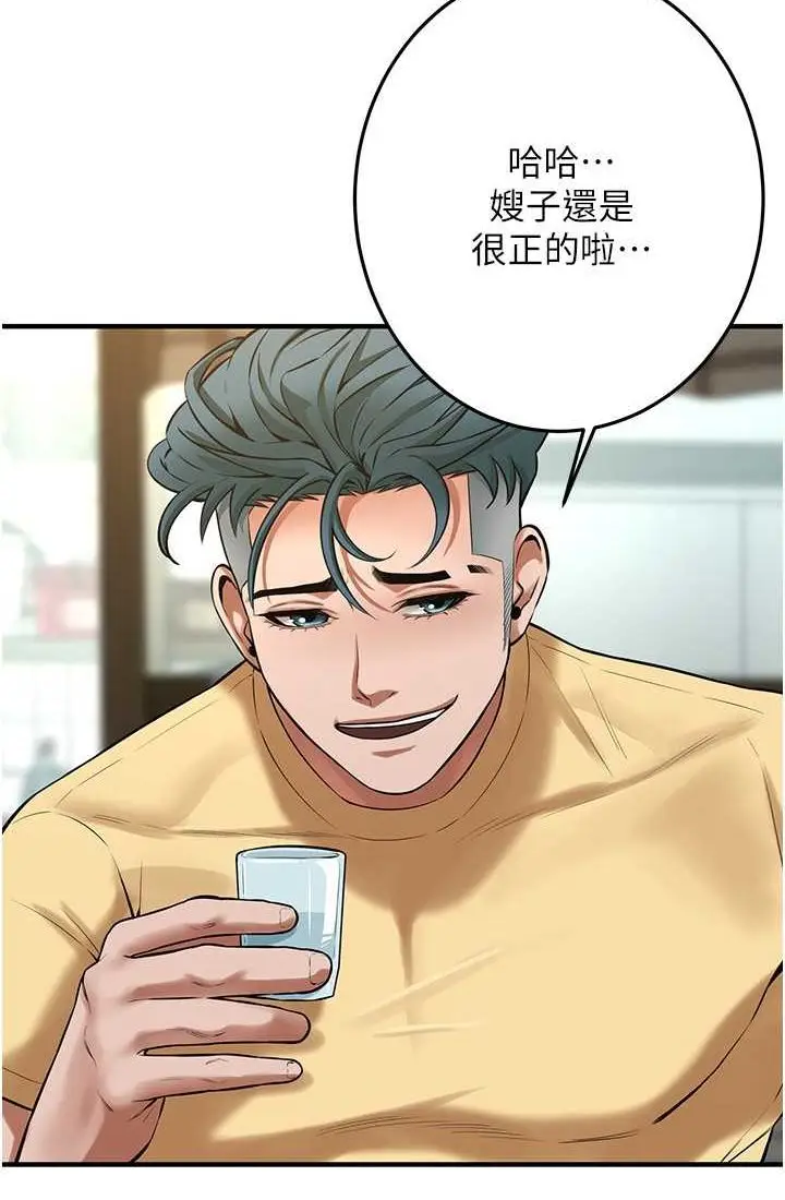漫画《街头干架王》第35话第12张图