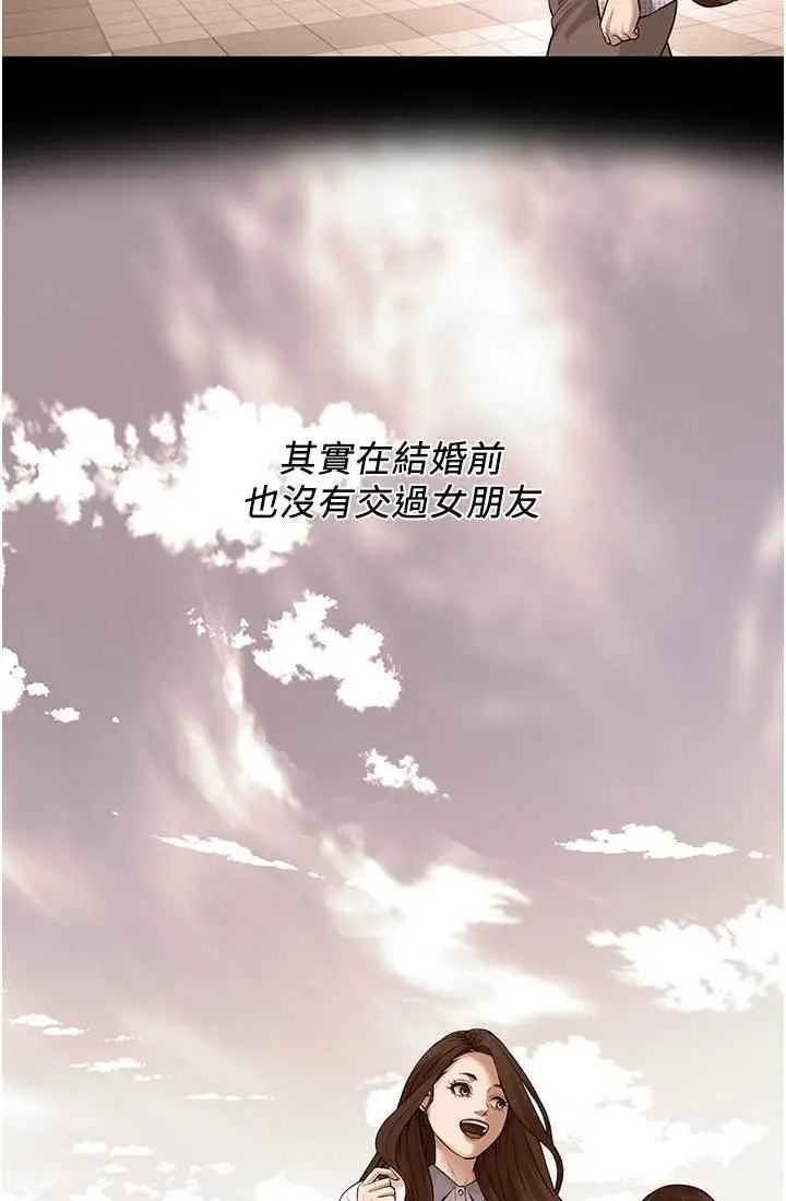 漫画《街头干架王》第35话第25张图