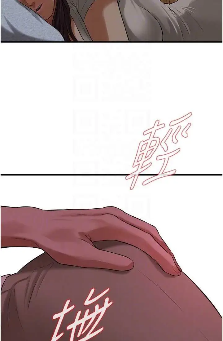 漫画《街头干架王》第35话第73张图