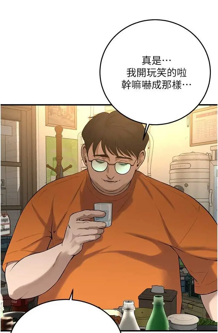 漫画《街头干架王》第35话第9张图