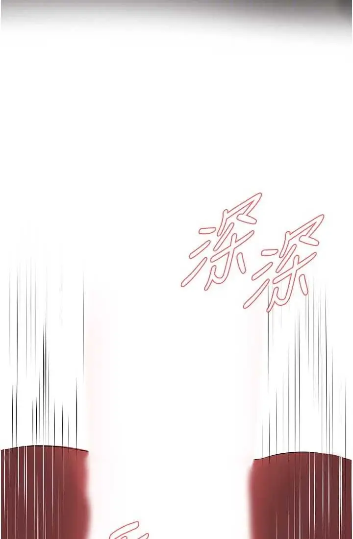 漫画《街头干架王》第35话第96张图