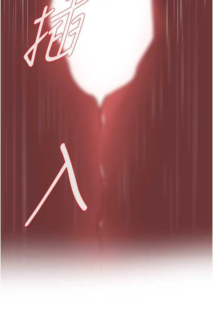 漫画《街头干架王》第35话第97张图