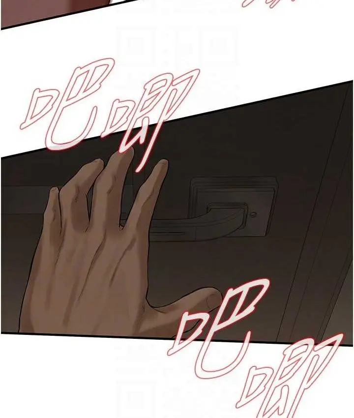 漫画《街头干架王》第36话第106张图