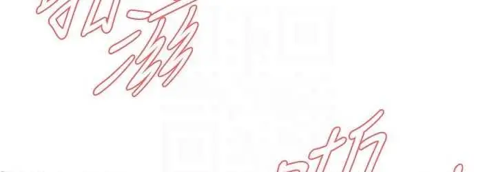 漫画《街头干架王》第36话第108张图