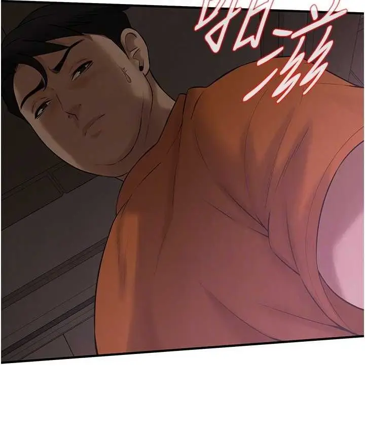漫画《街头干架王》第36话第109张图