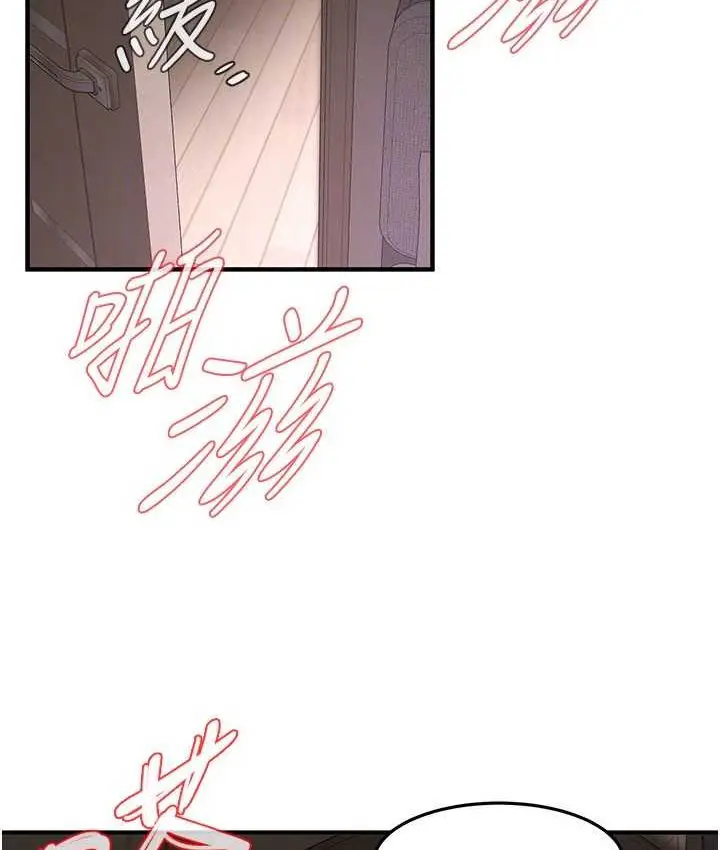 漫画《街头干架王》第36话第111张图